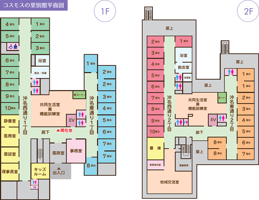 コスモスの里別館 平面図